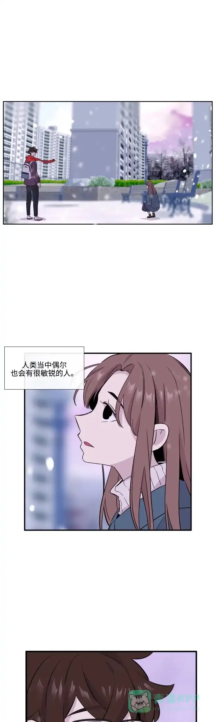 《妖鬼王妃》第3季 第35话 第1页