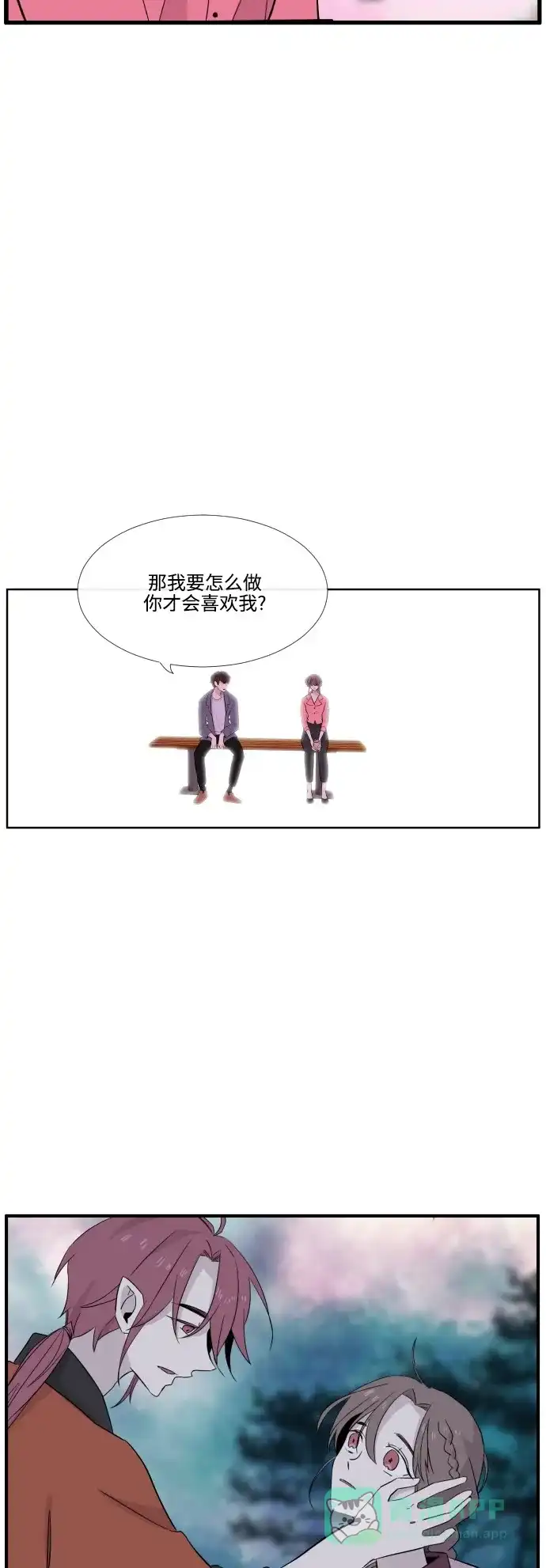 《妖鬼王妃》第3季 第35话 第21页