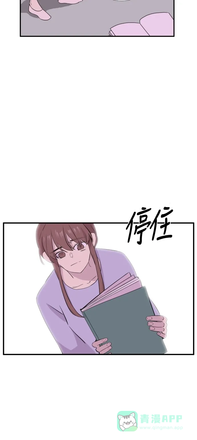 《妖鬼王妃》第3季 第35话 第44页