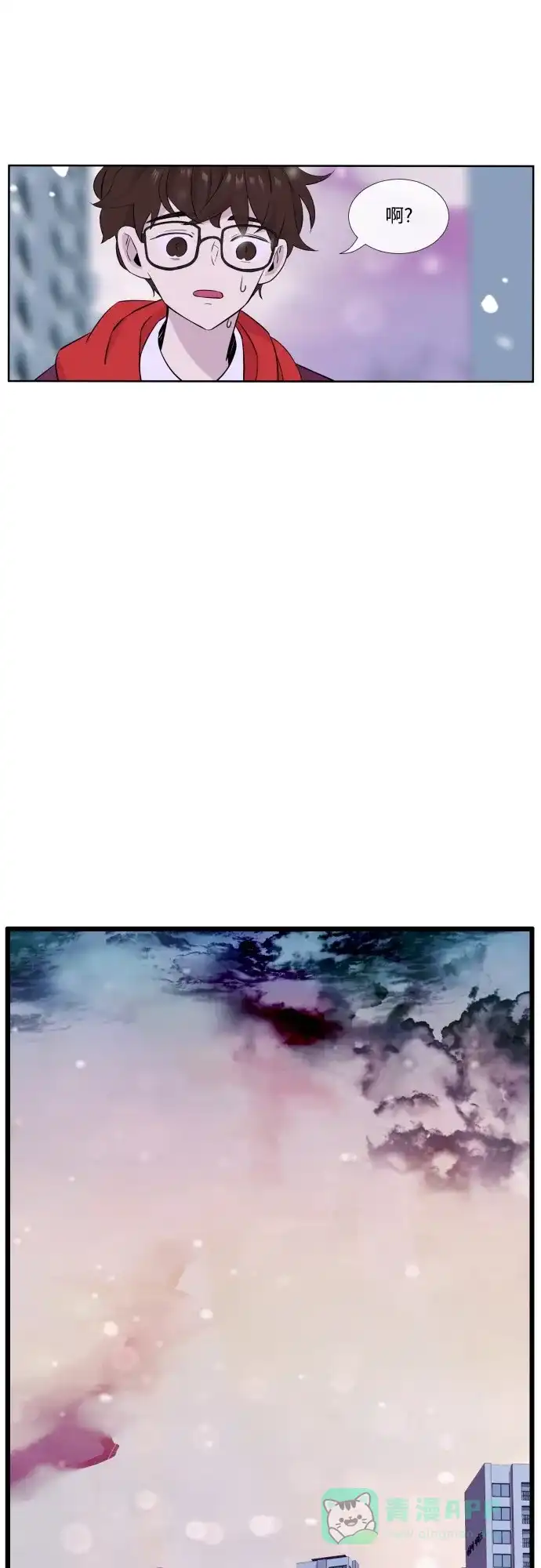 《妖鬼王妃》第3季 第35话 第4页