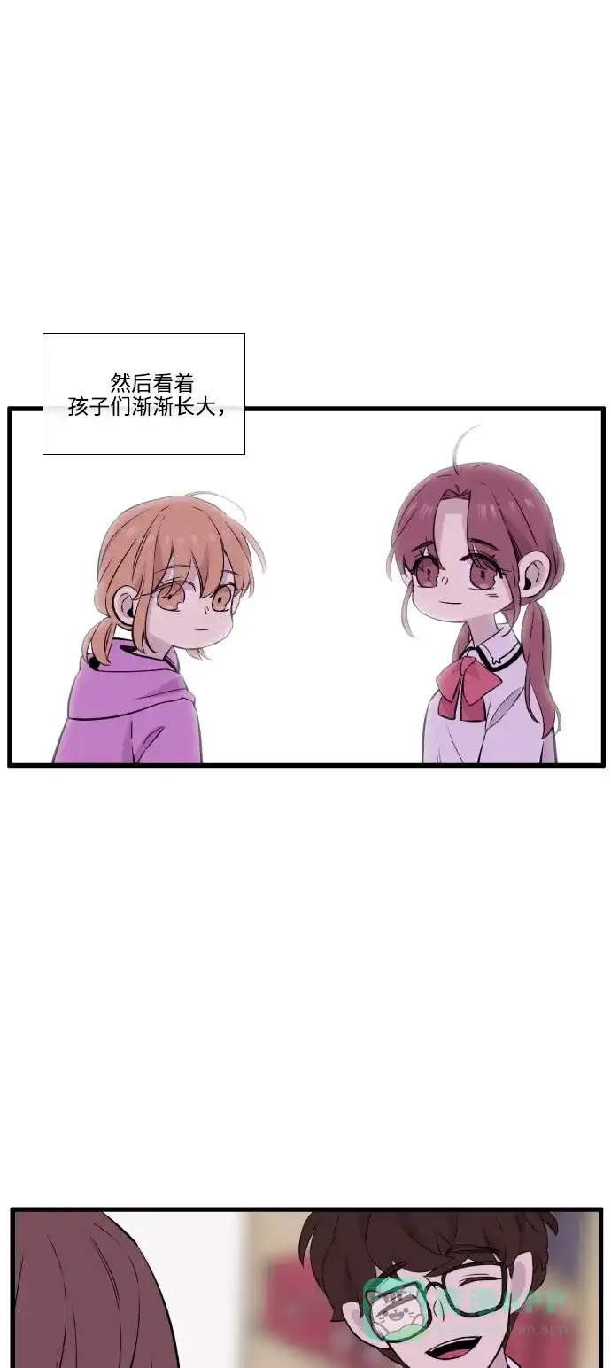 《妖鬼王妃》第3季 第35话 第31页