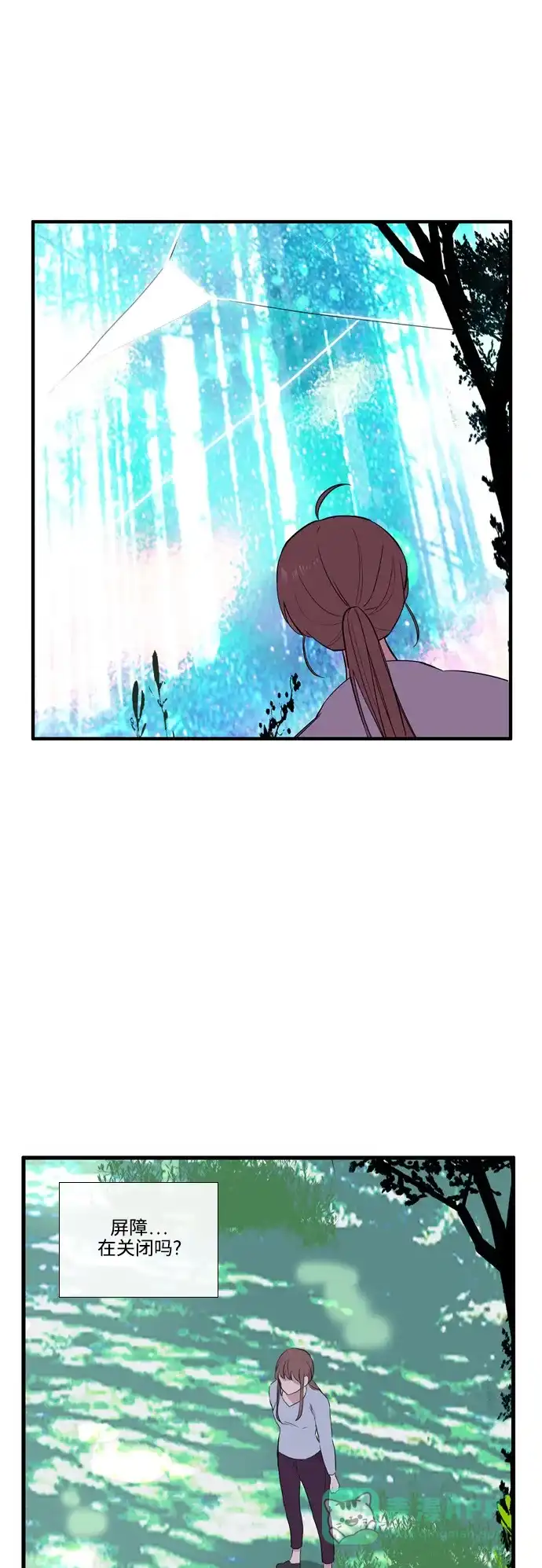 《妖鬼王妃》第3季 第36话 第3页