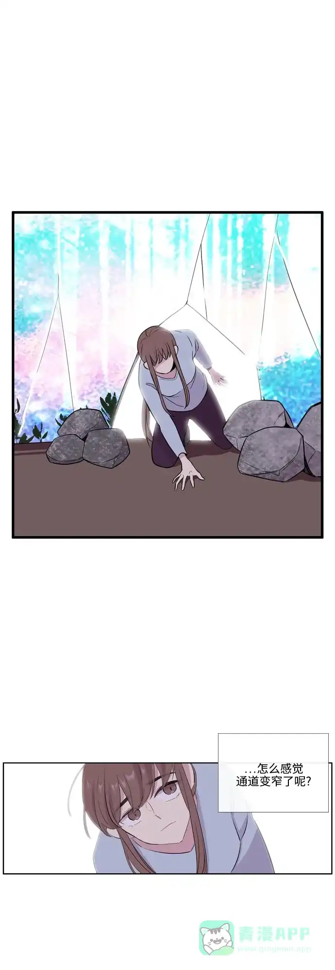 《妖鬼王妃》第3季 第36话 第2页