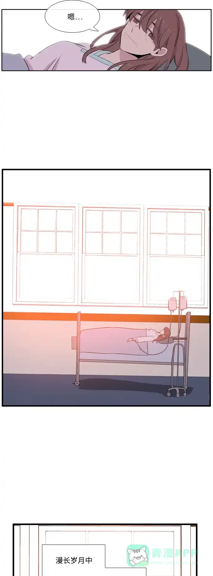 《妖鬼王妃》第3季 第36话 第36页