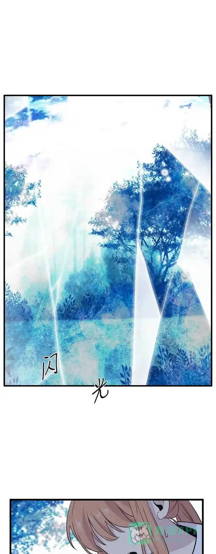 《妖鬼王妃》第3季 第37话 第1页