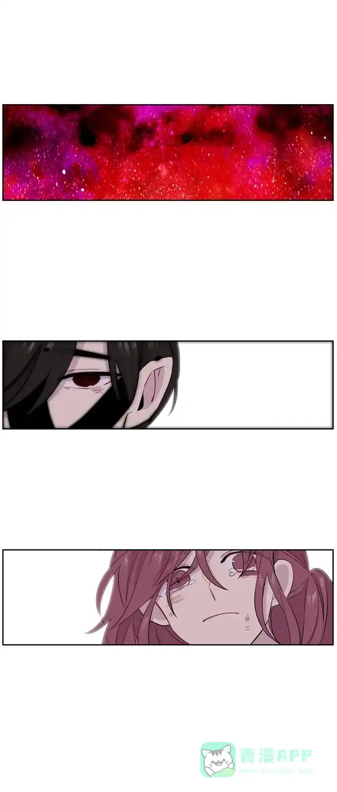《妖鬼王妃》第3季 第37话 第31页