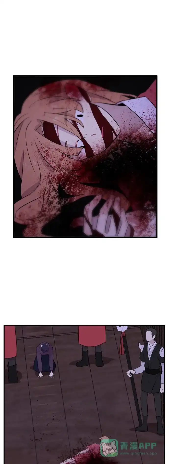 《妖鬼王妃》第3季 第37话 第12页