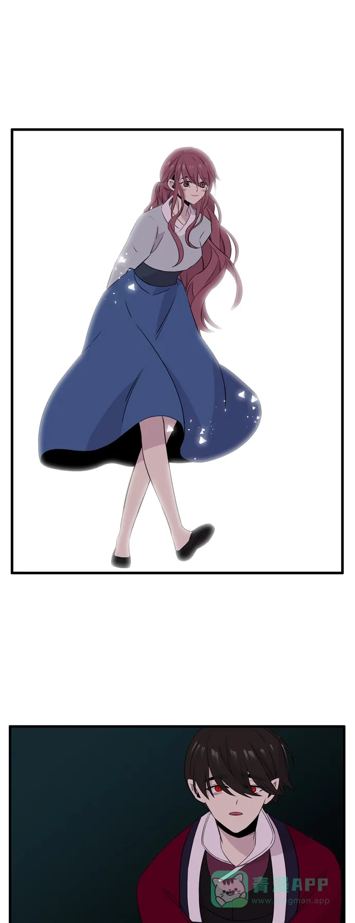 《妖鬼王妃》第3季 第38话 第7页