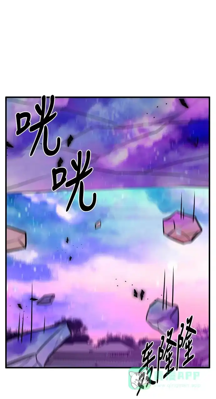《妖鬼王妃》第3季 第39话 第1页
