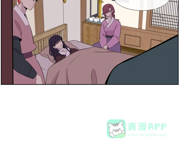 《妖鬼王妃》第3季 第39话 第21页
