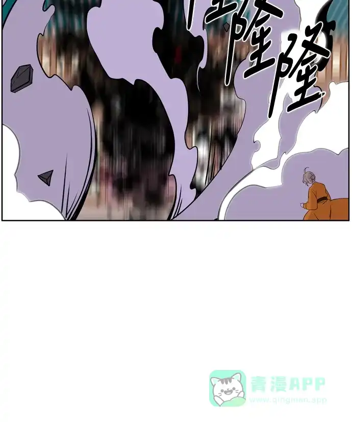 《妖鬼王妃》第3季 第39话 第27页