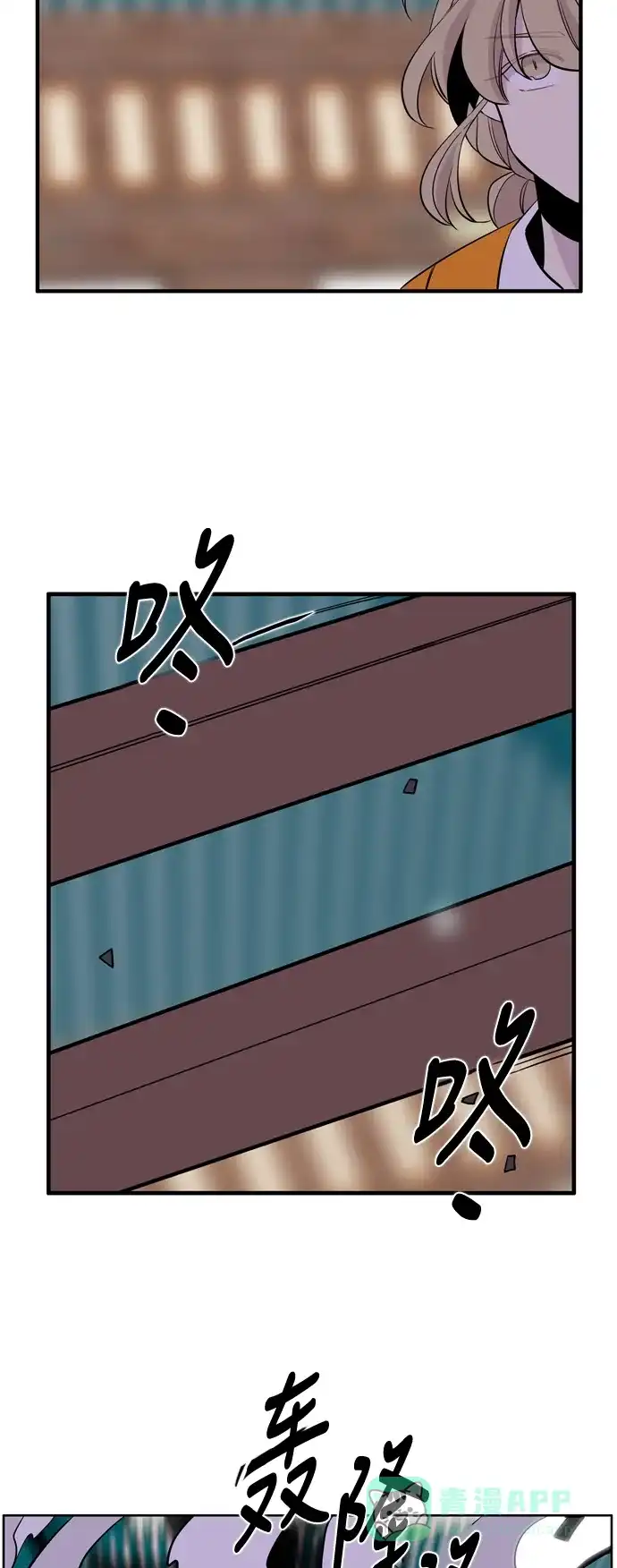 《妖鬼王妃》第3季 第39话 第26页