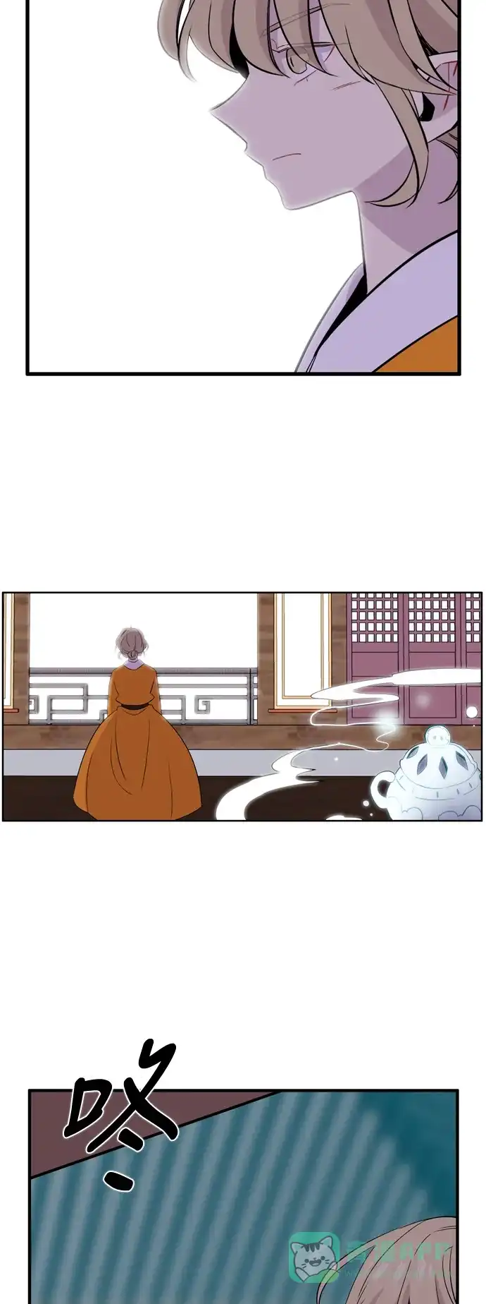 《妖鬼王妃》第3季 第39话 第25页