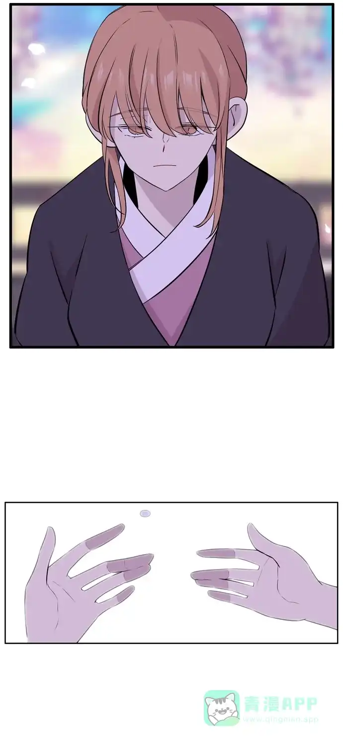 《妖鬼王妃》第3季 第40话 第26页