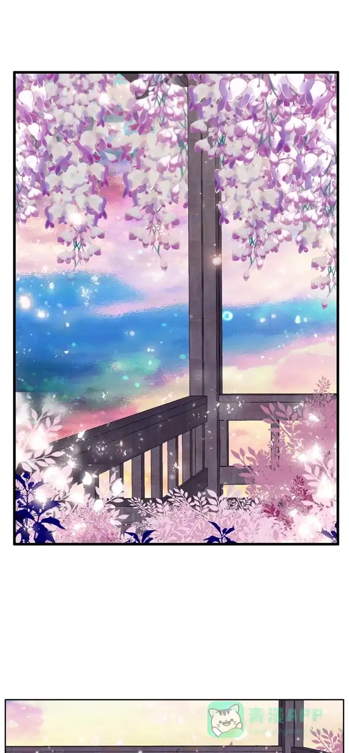 《妖鬼王妃》第3季 第40话 第24页