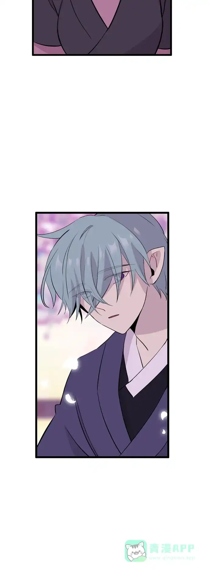 《妖鬼王妃》第3季 第41话 第2页