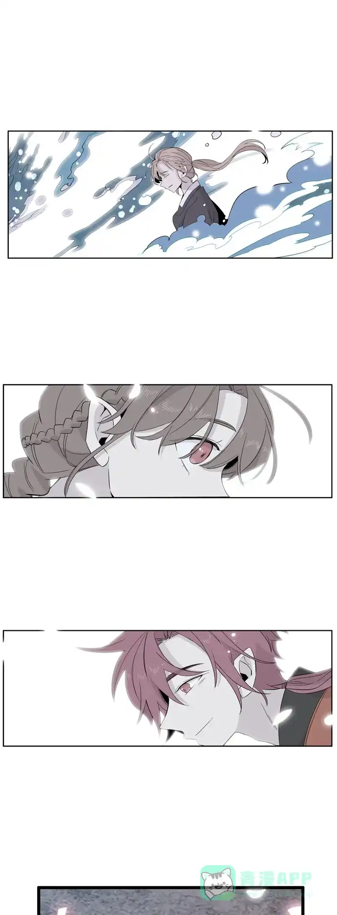《妖鬼王妃》第3季 第41话 第8页