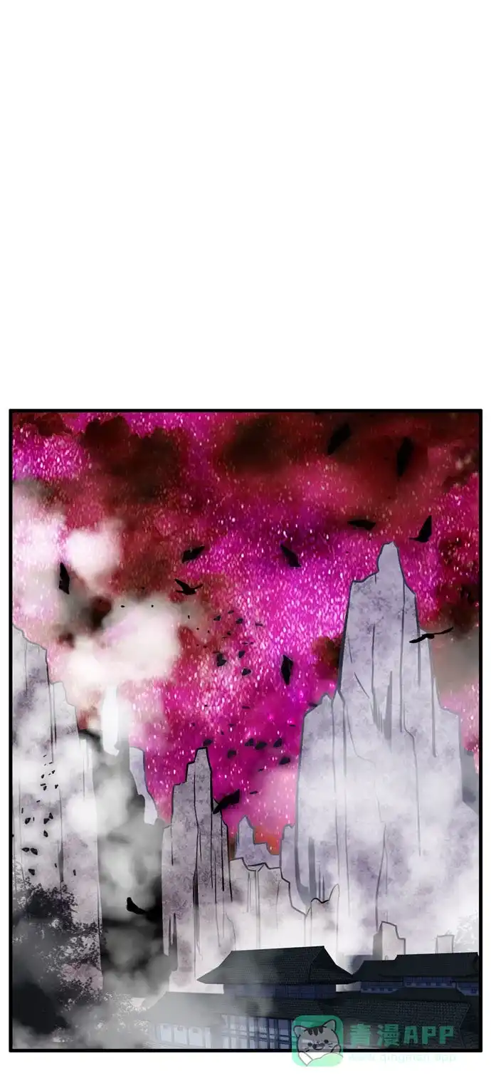 《妖鬼王妃》第3季 第44话 第20页