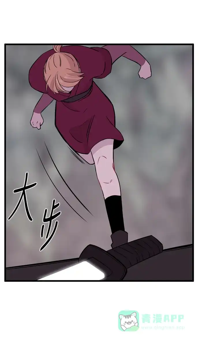 《妖鬼王妃》第3季 第45话 第40页