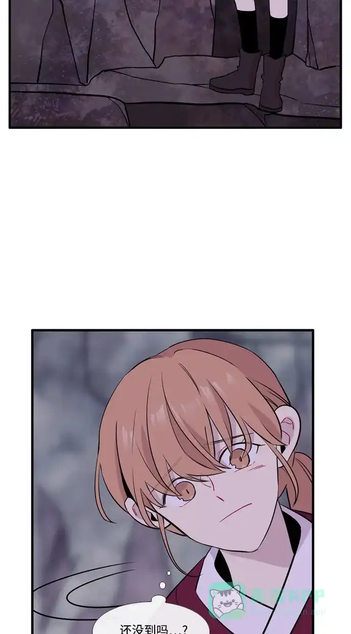 《妖鬼王妃》第3季 第45话 第50页