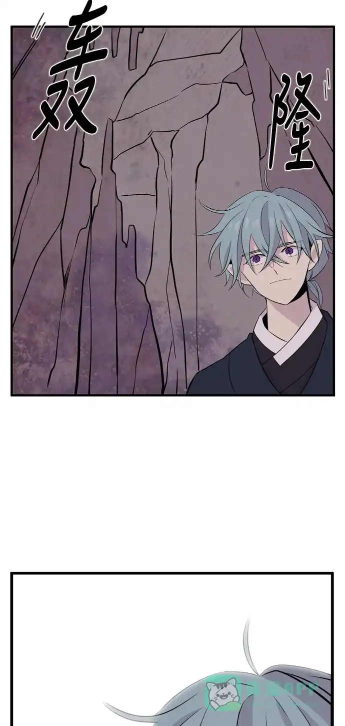 《妖鬼王妃》第3季 第45话 第3页