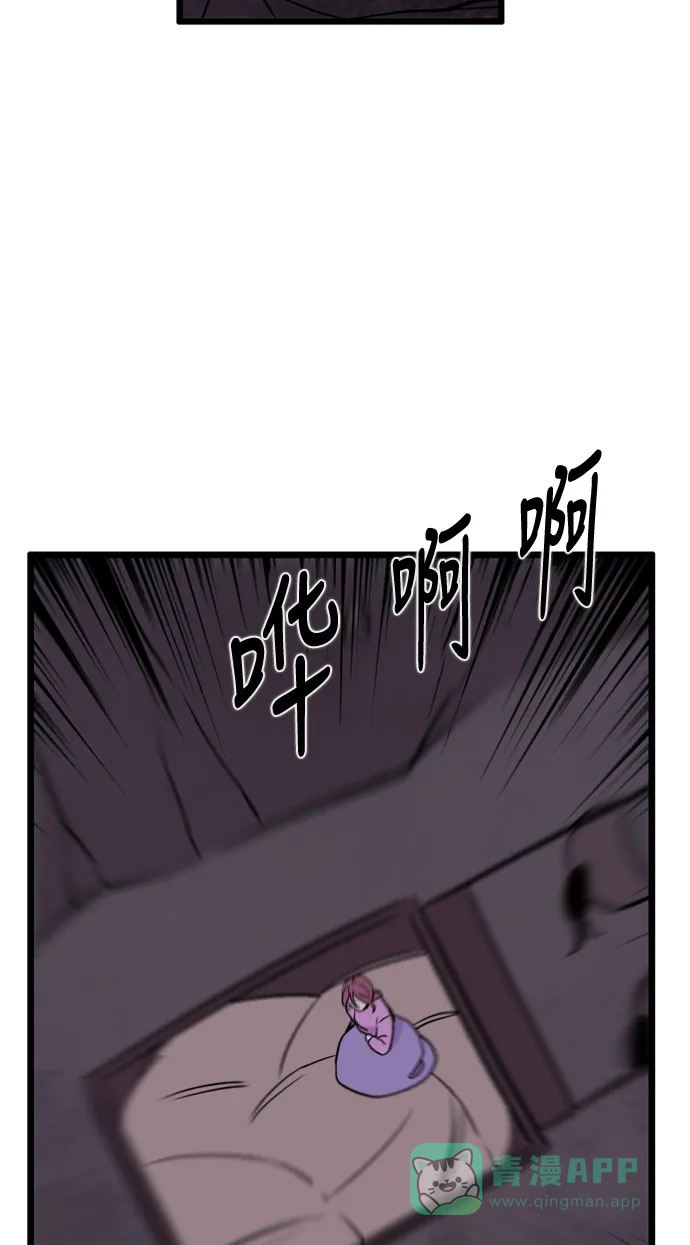《妖鬼王妃》第3季 第45话 第55页