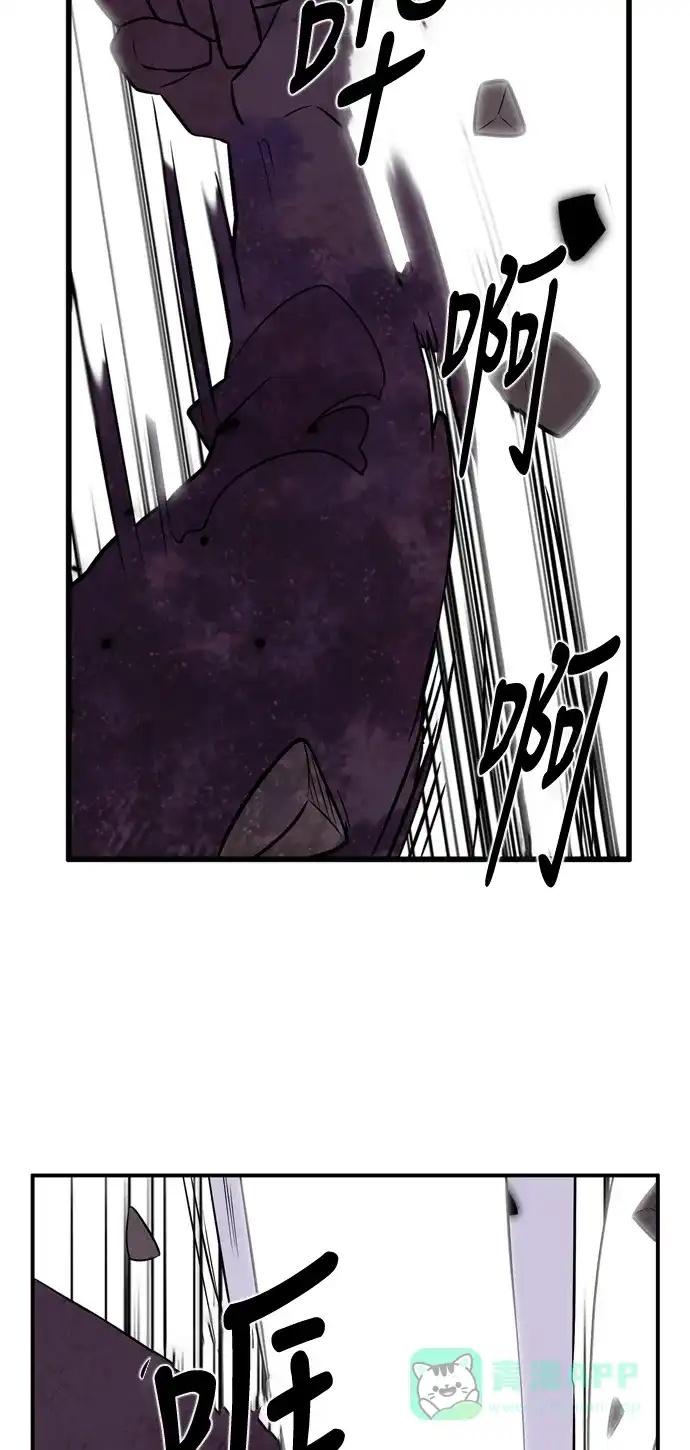《妖鬼王妃》第3季 第45话 第9页