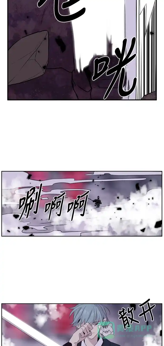 《妖鬼王妃》第3季 第45话 第10页