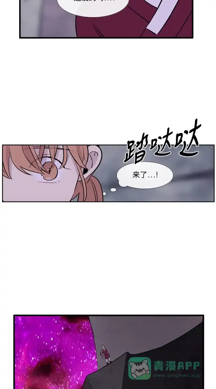 《妖鬼王妃》第3季 第45话 第51页