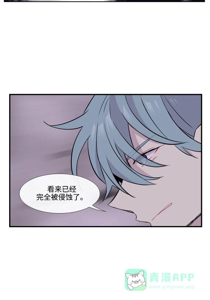 《妖鬼王妃》第3季 第45话 第15页