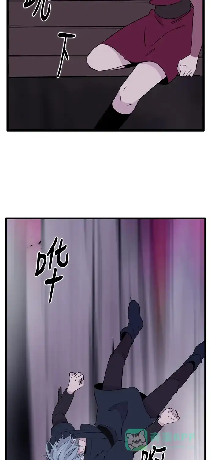 《妖鬼王妃》第3季 第46话 第13页