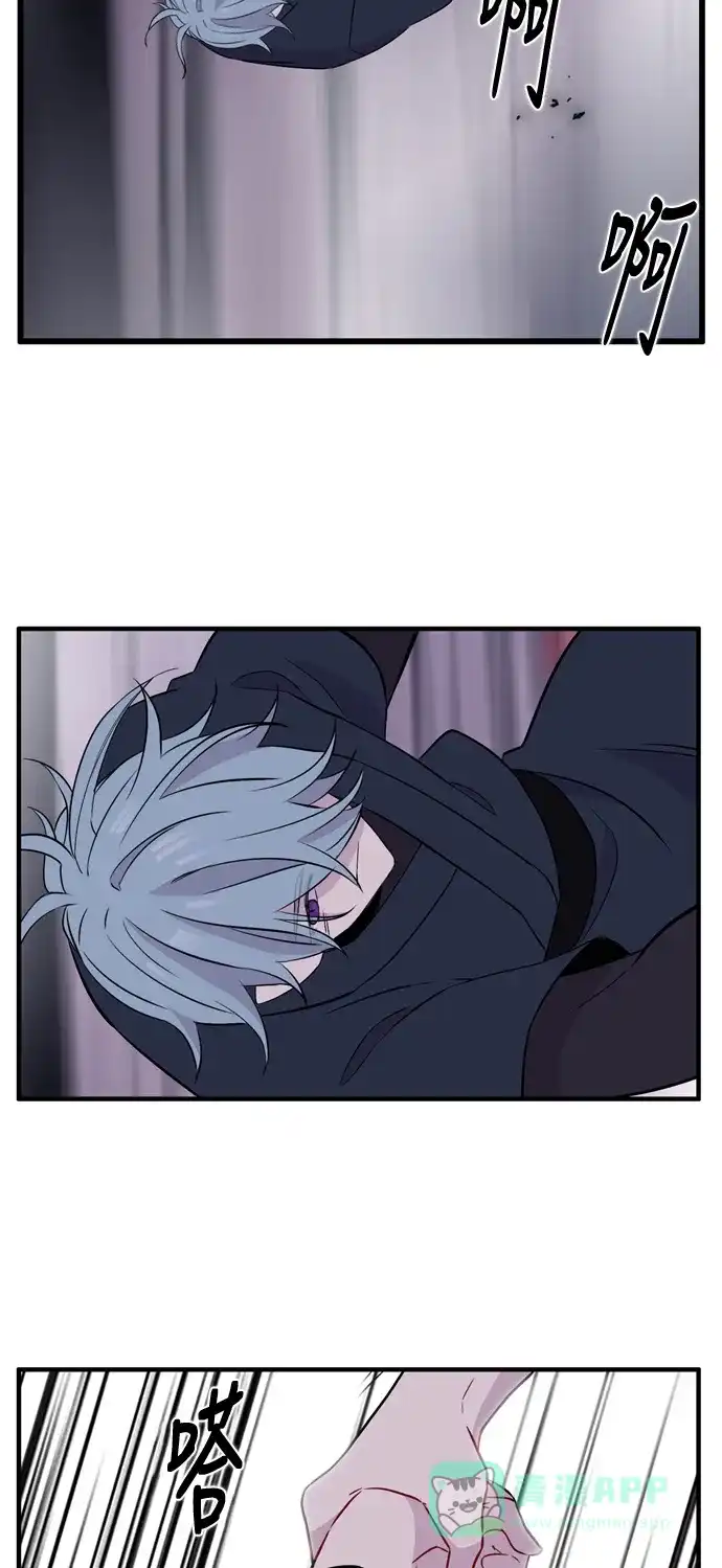 《妖鬼王妃》第3季 第46话 第14页