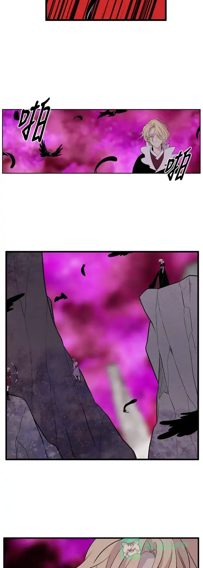 《妖鬼王妃》第3季 第46话 第37页