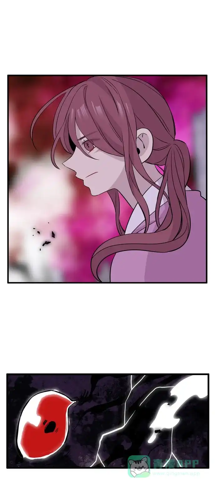 《妖鬼王妃》第3季 第46话 第21页