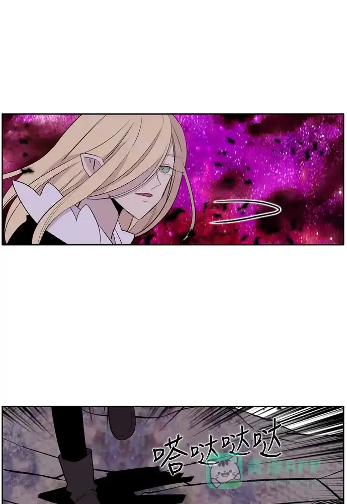 《妖鬼王妃》第3季 第47话 第30页