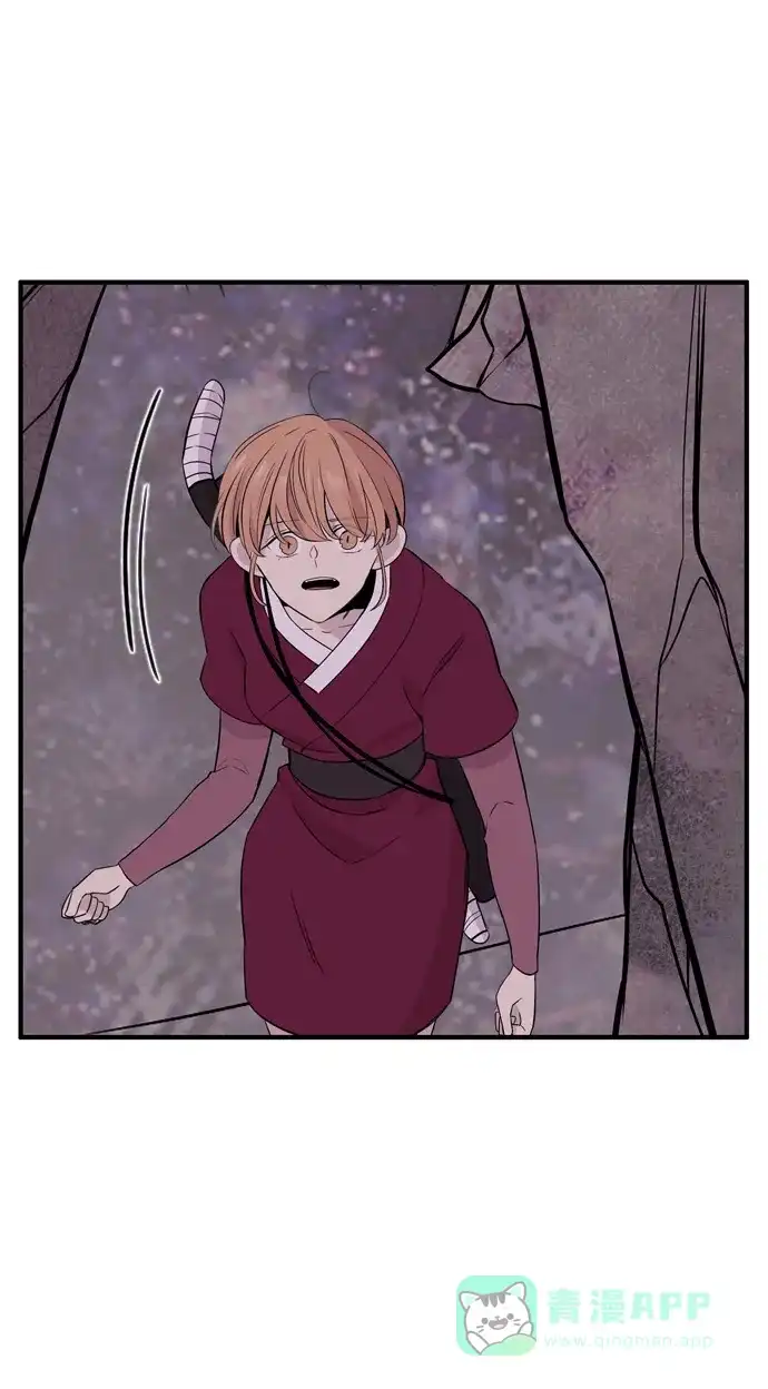 《妖鬼王妃》第3季 第47话 第2页