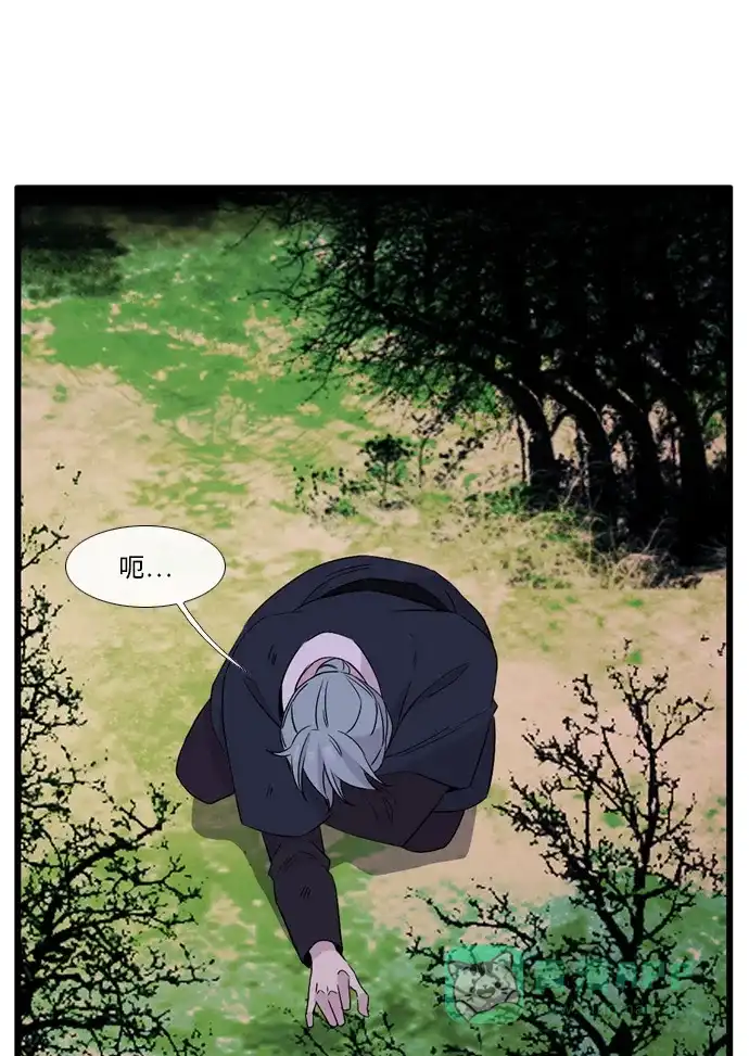 《妖鬼王妃》第3季 第47话 第12页