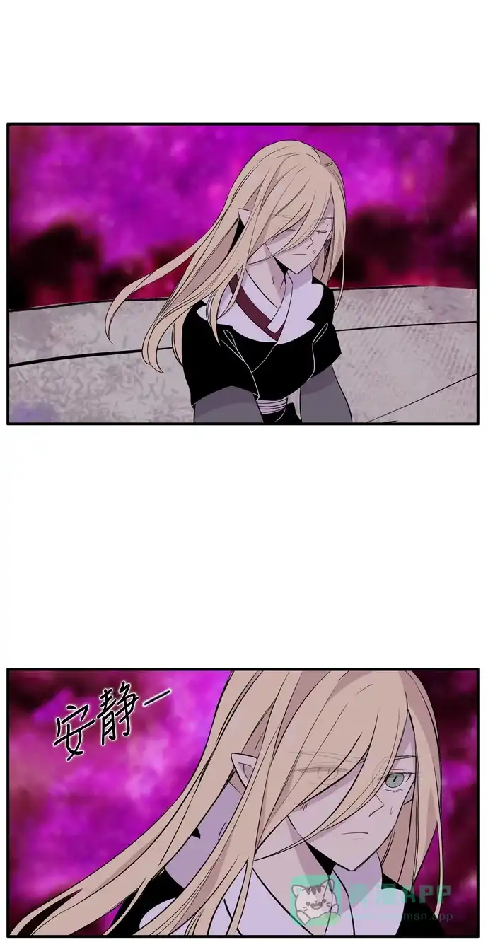 《妖鬼王妃》第3季 第47话 第62页