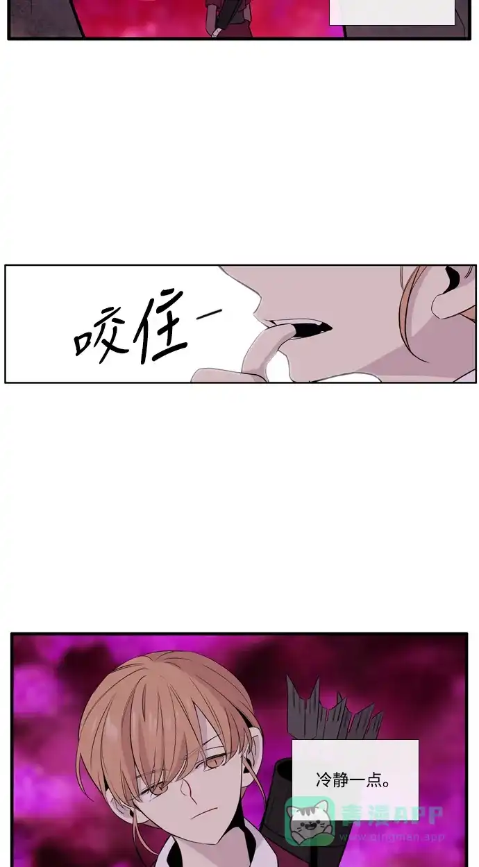 《妖鬼王妃》第3季 第47话 第5页