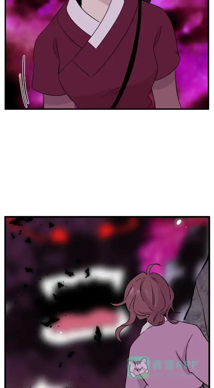 《妖鬼王妃》第3季 第47话 第6页