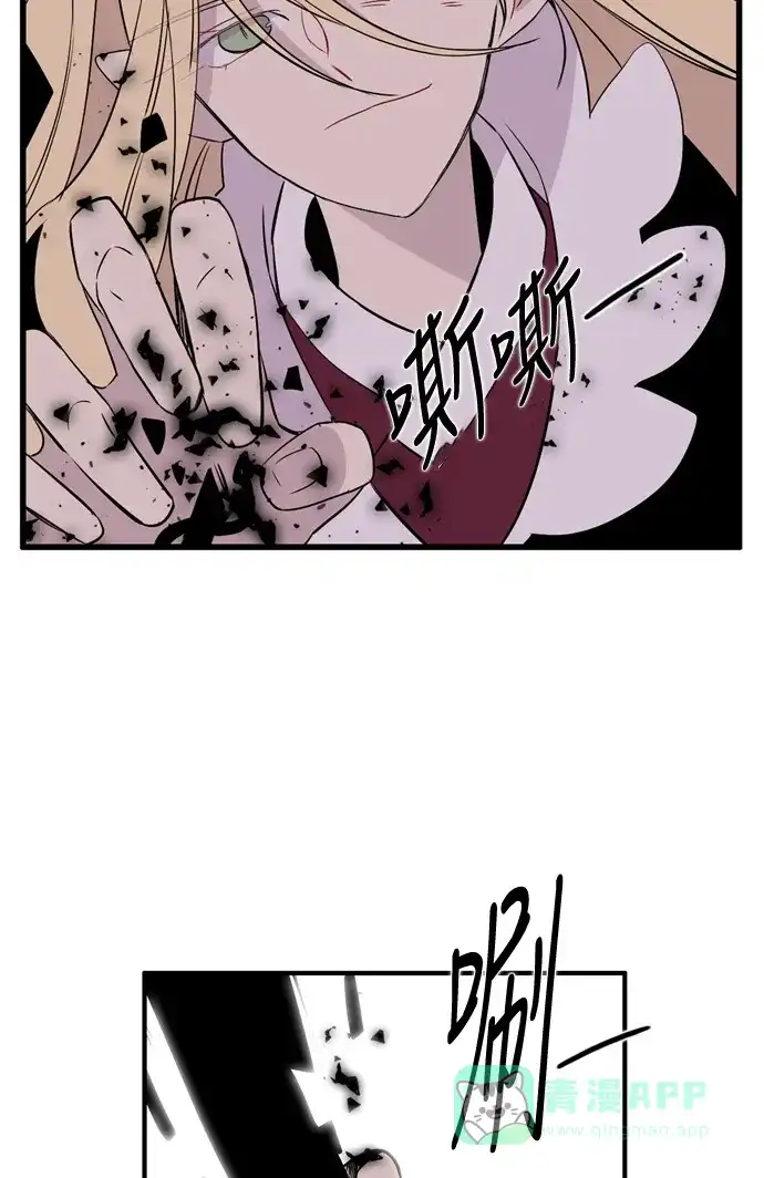 《妖鬼王妃》第3季 第47话 第36页