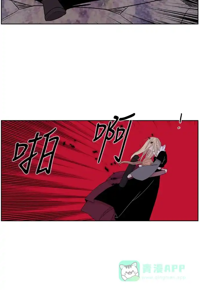《妖鬼王妃》第3季 第47话 第31页