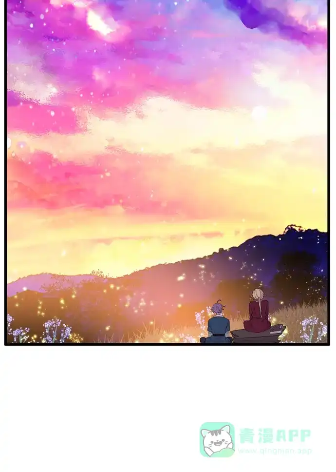 《妖鬼王妃》第3季 第48话 第41页