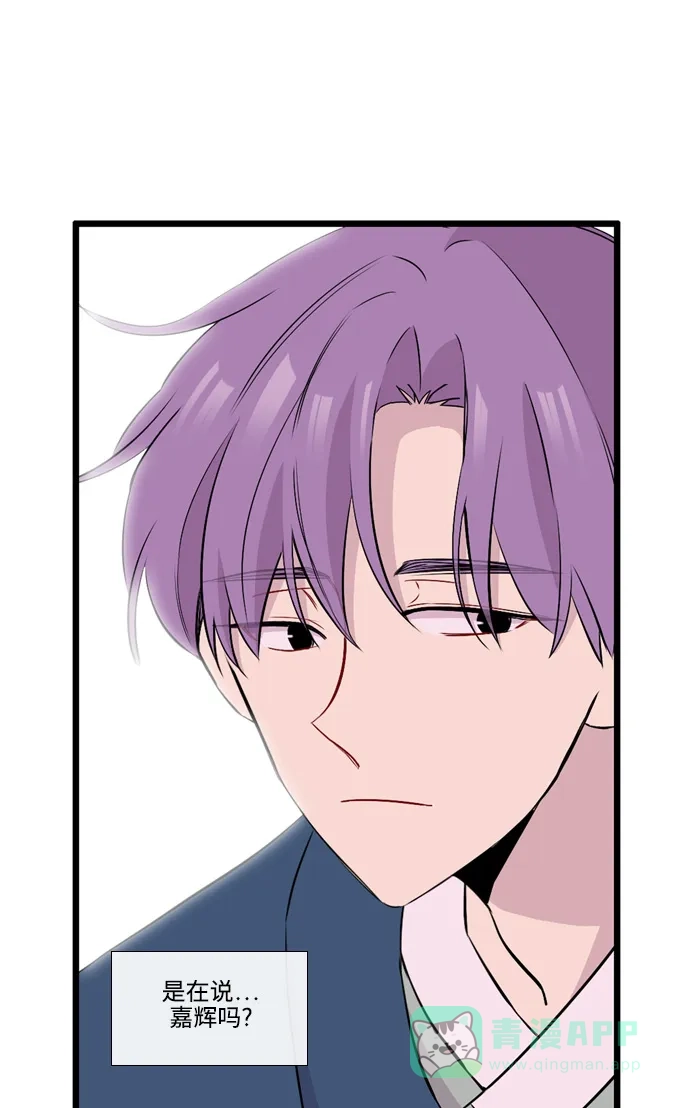 《妖鬼王妃》第3季 第48话 第21页