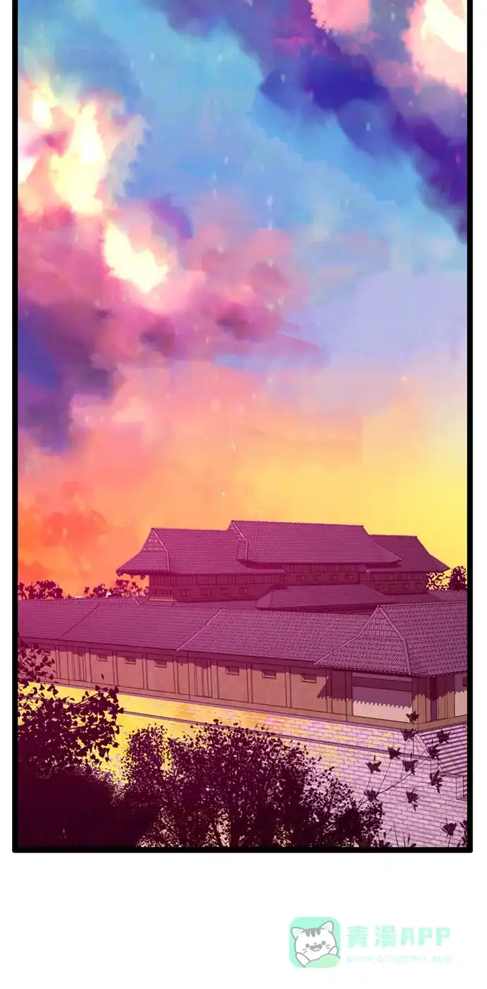《妖鬼王妃》第3季 第48话 第9页