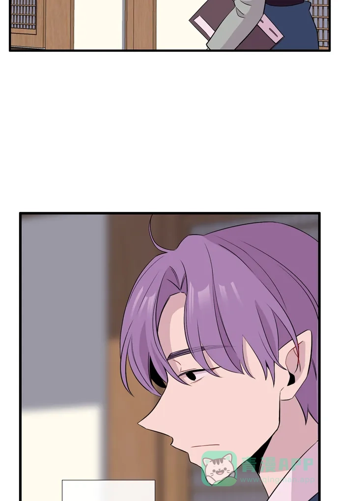 《妖鬼王妃》第3季 第48话 第31页