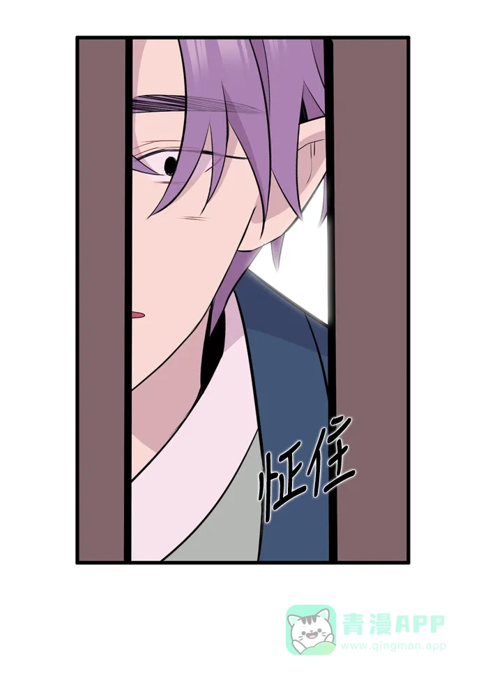 《妖鬼王妃》第3季 第48话 第35页