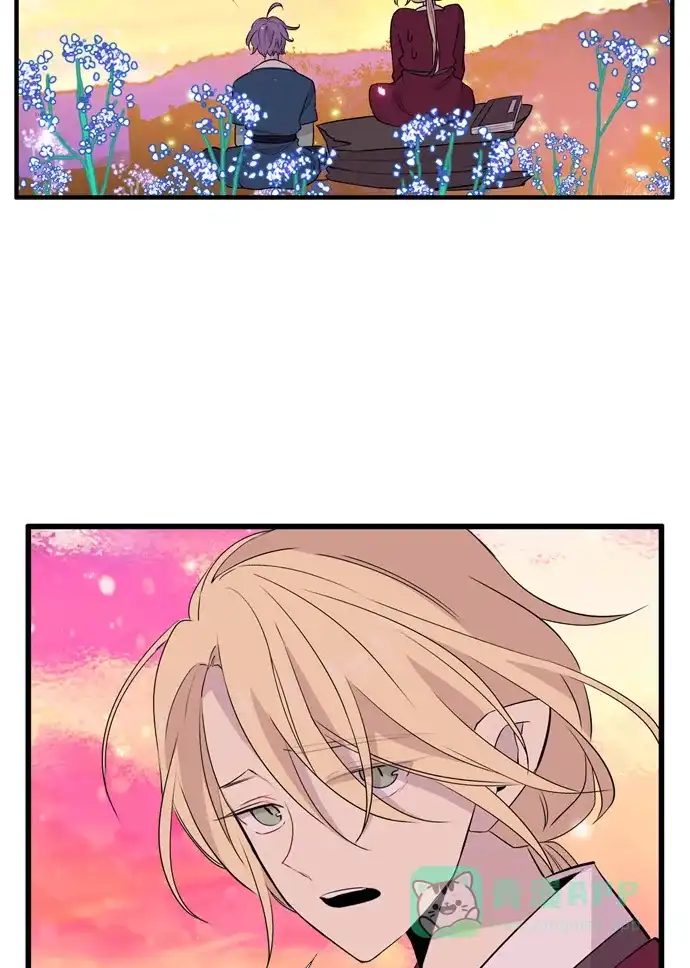 《妖鬼王妃》第3季 第48话 第43页