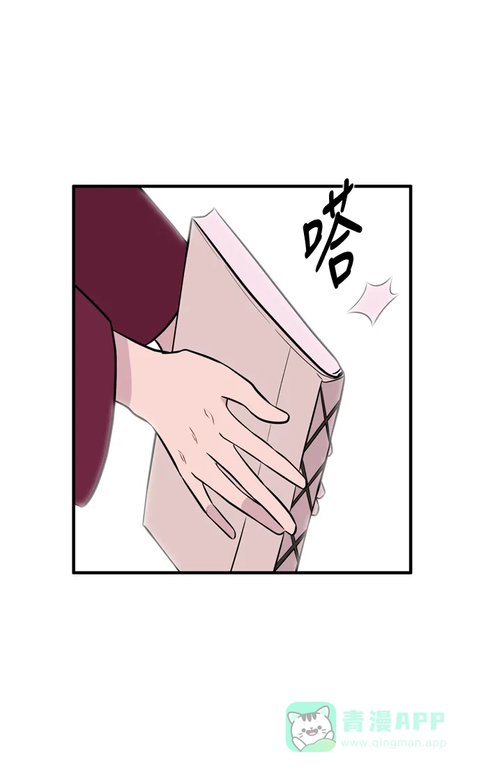 《妖鬼王妃》第3季 第48话 第14页