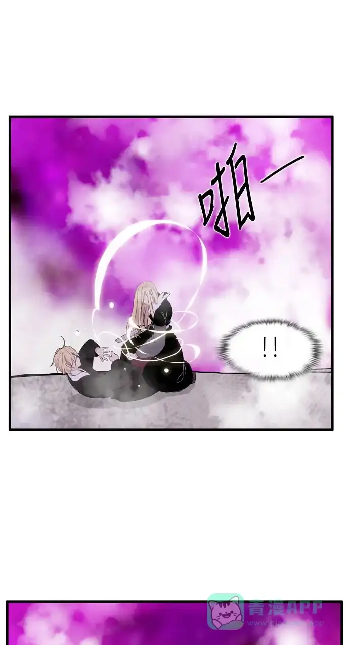 《妖鬼王妃》第3季 第49话 第36页
